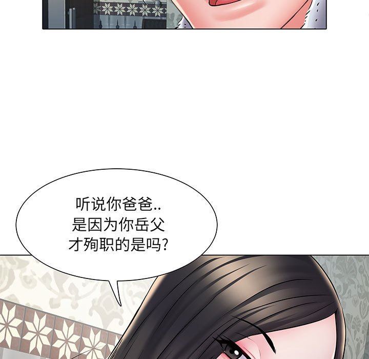 《刺激的部队生活》漫画 第6話