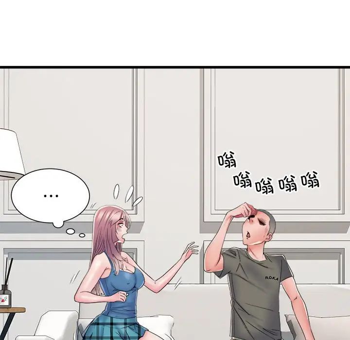 《刺激的部队生活》漫画 第60話
