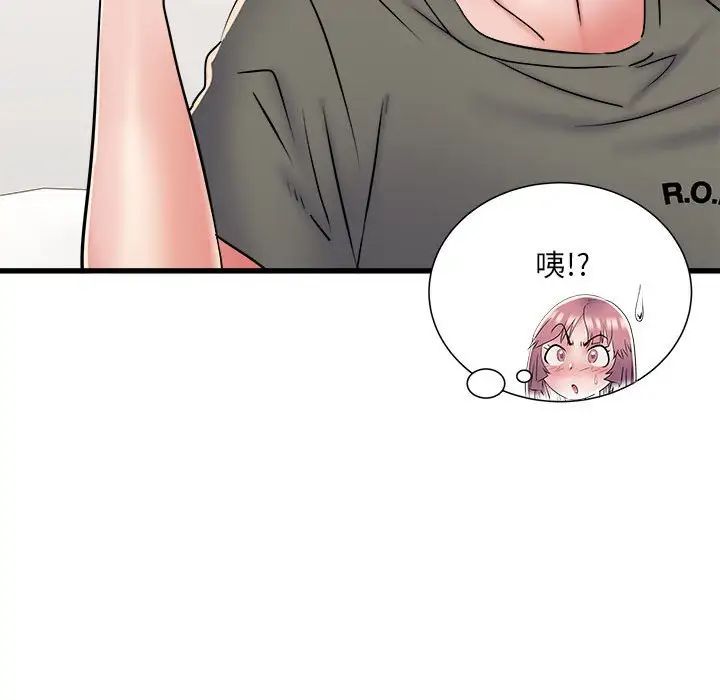 《刺激的部队生活》漫画 第60話