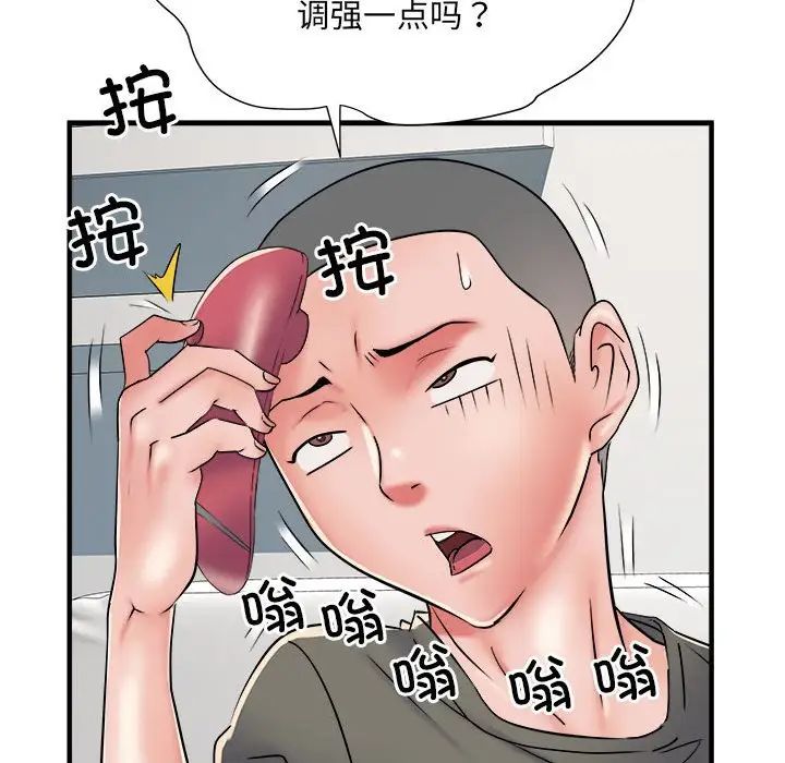 《刺激的部队生活》漫画 第60話