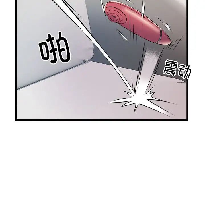 《刺激的部队生活》漫画 第60話