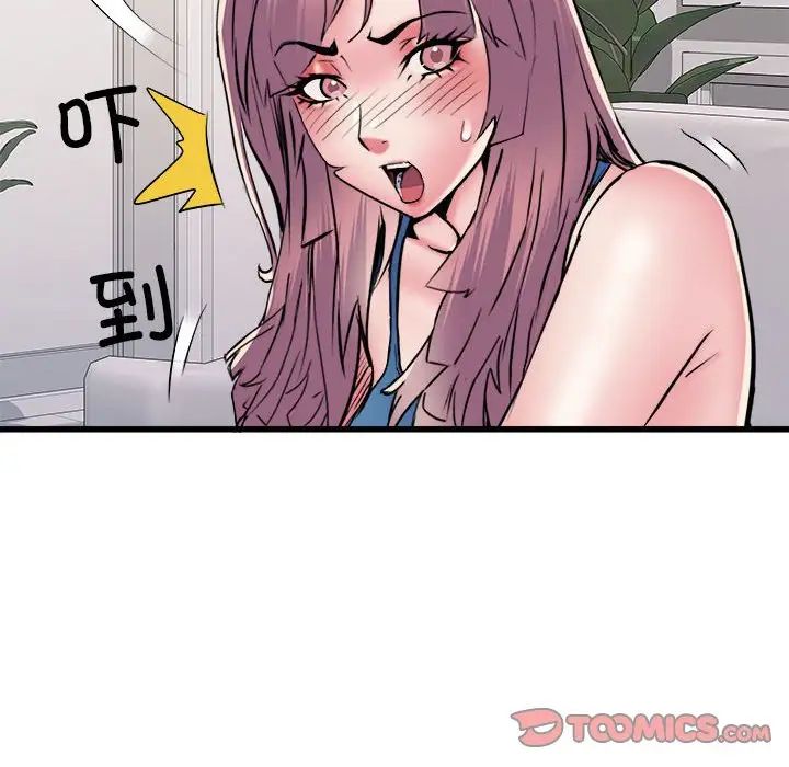 《刺激的部队生活》漫画 第60話