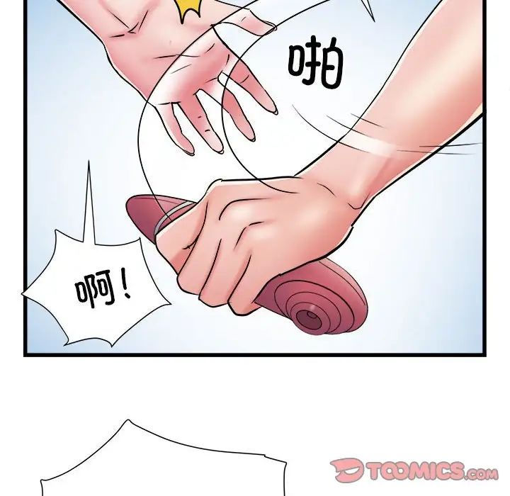 《刺激的部队生活》漫画 第60話