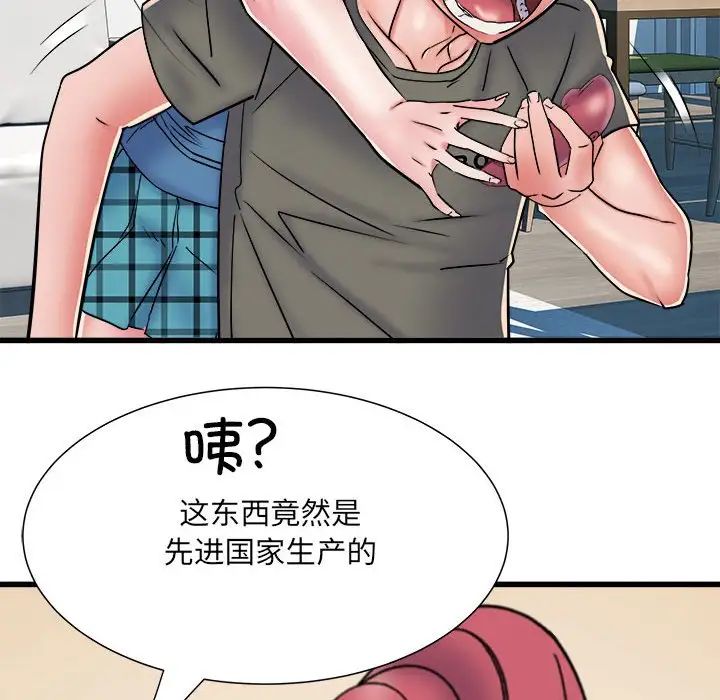 《刺激的部队生活》漫画 第60話