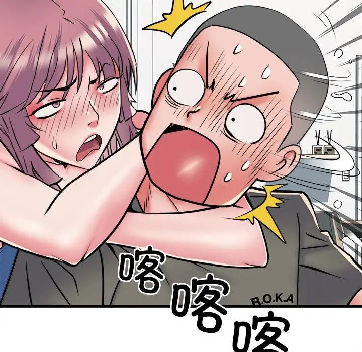 《刺激的部队生活》漫画 第60話
