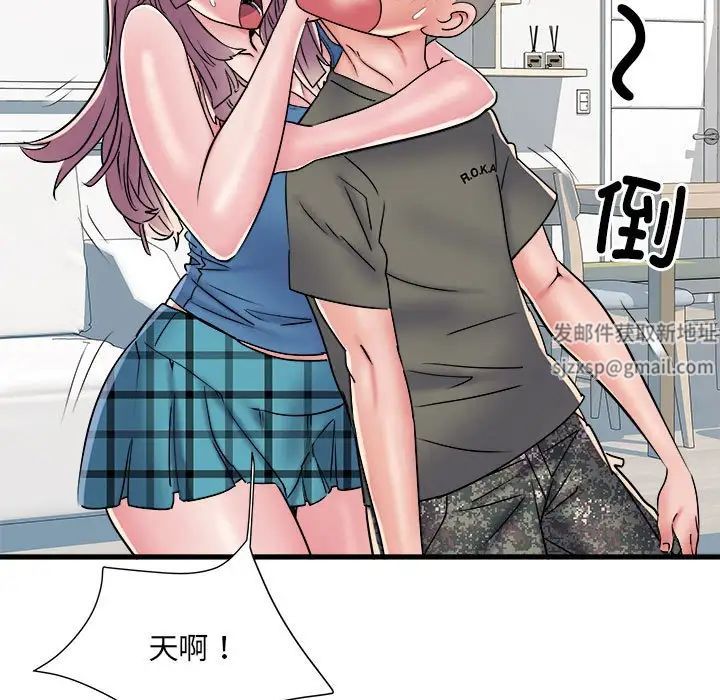 《刺激的部队生活》漫画 第60話