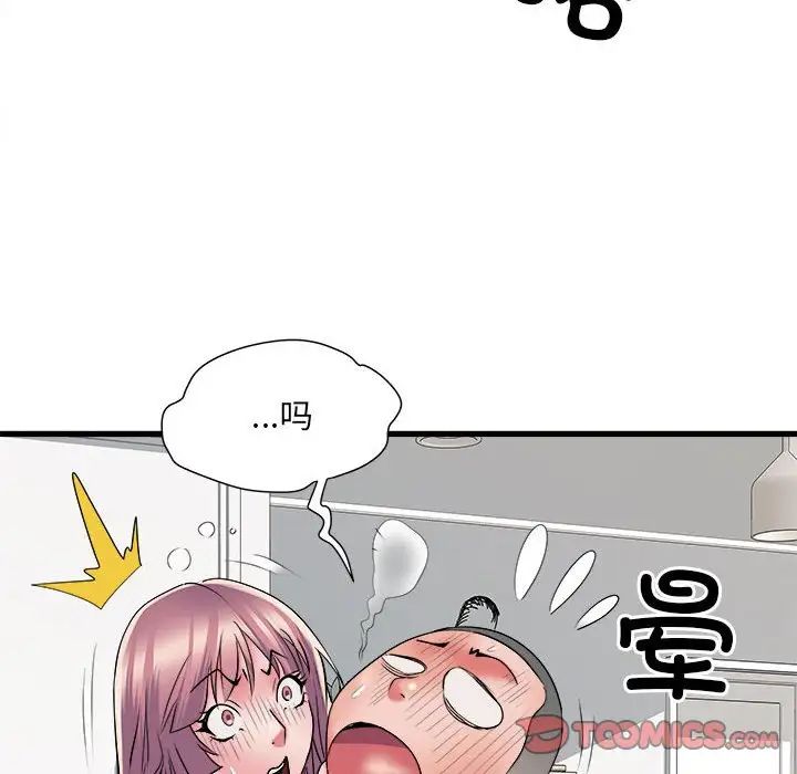 《刺激的部队生活》漫画 第60話