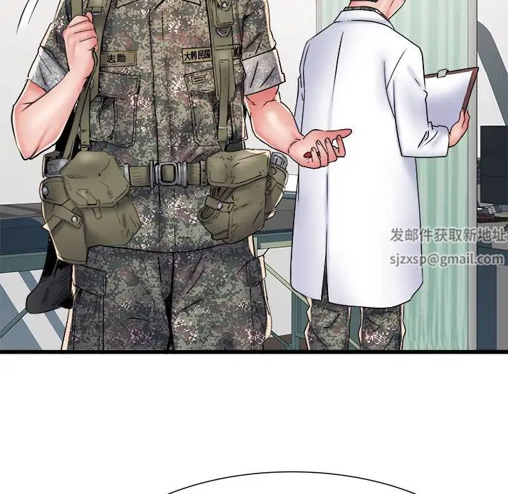 《刺激的部队生活》漫画 第60話