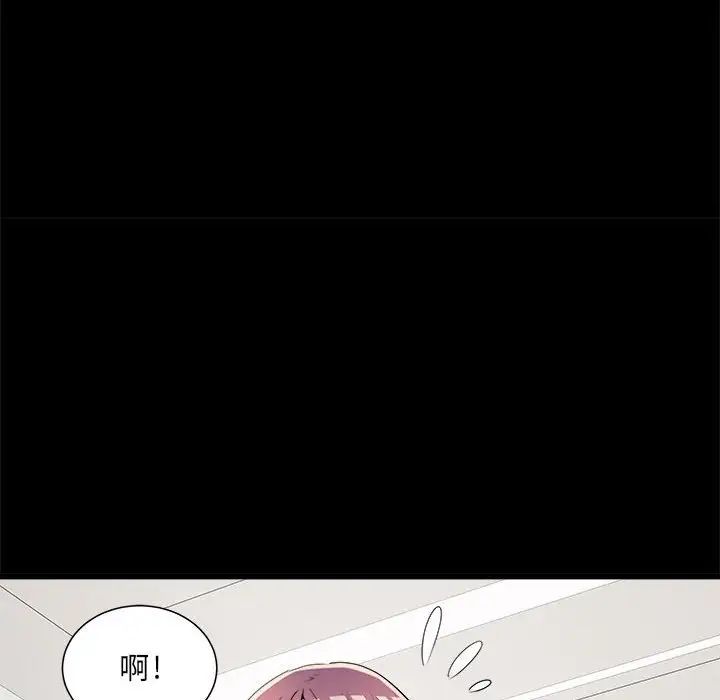 《刺激的部队生活》漫画 第60話