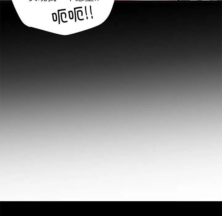 《刺激的部队生活》漫画 第60話
