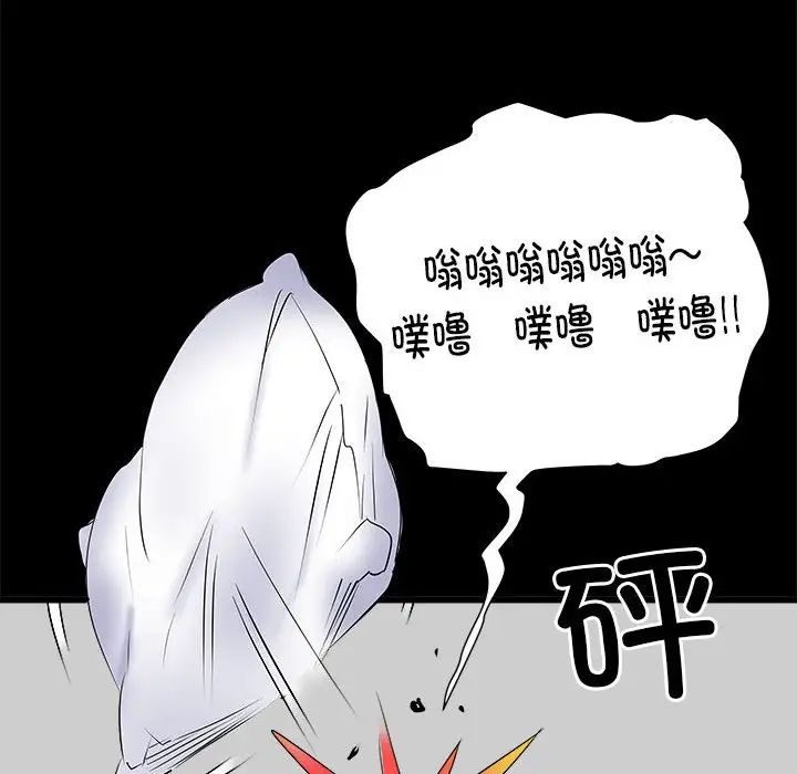 《刺激的部队生活》漫画 第60話