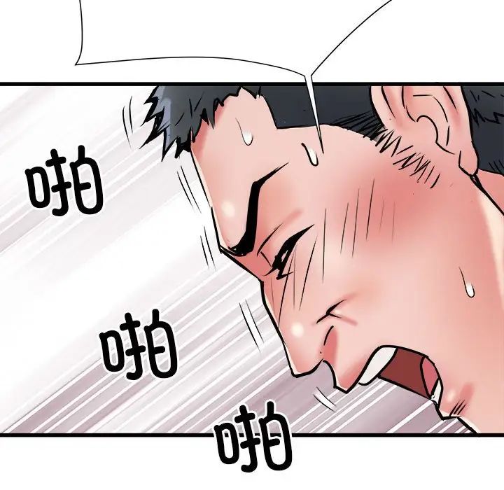 《刺激的部队生活》漫画 第60話