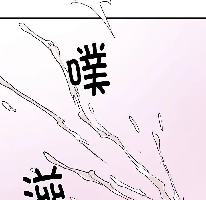 《刺激的部队生活》漫画 第60話