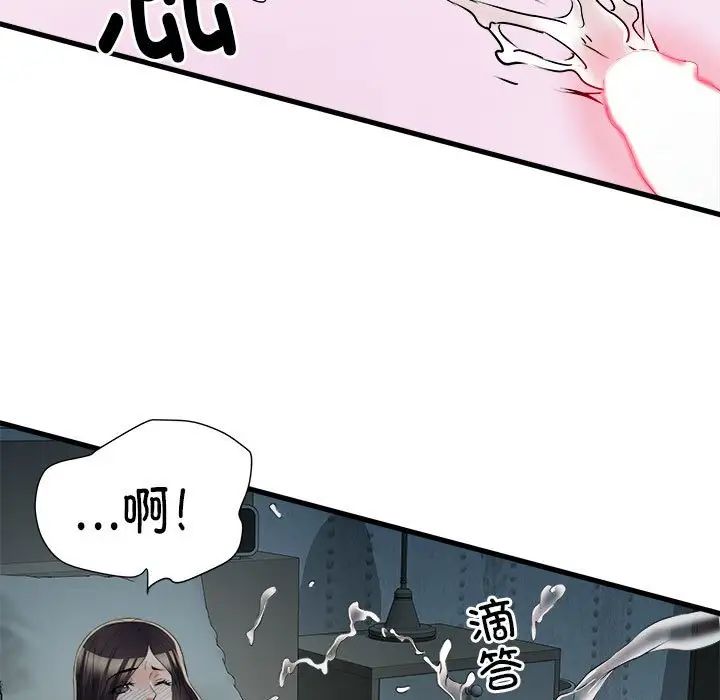 《刺激的部队生活》漫画 第60話