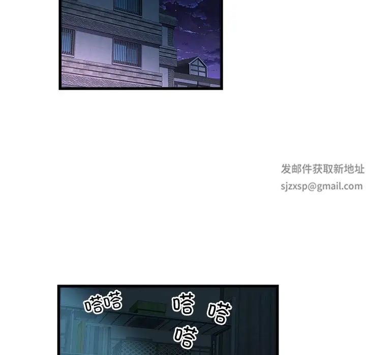《刺激的部队生活》漫画 第61話