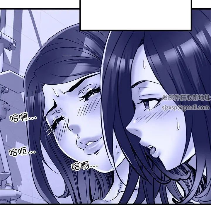 《刺激的部队生活》漫画 第61話