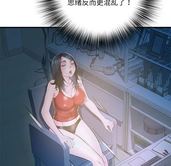 《刺激的部队生活》漫画 第61話
