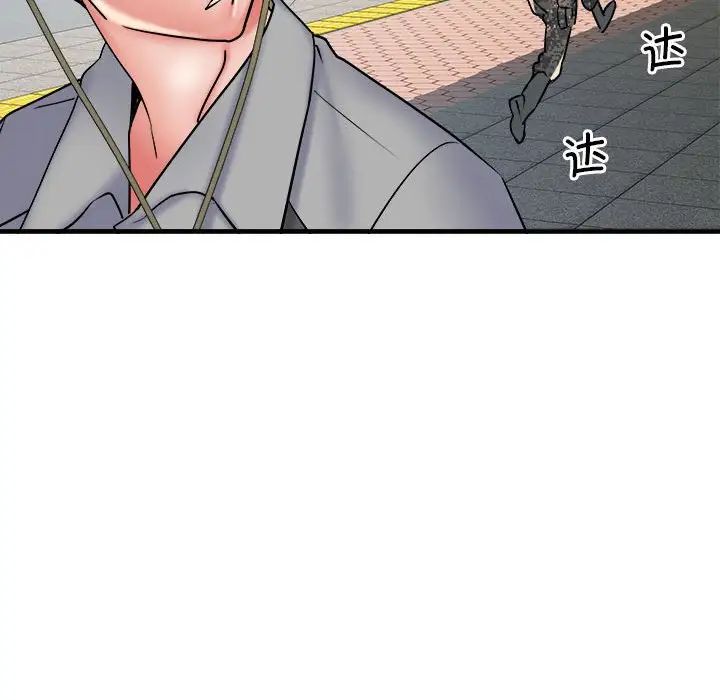 《刺激的部队生活》漫画 第61話