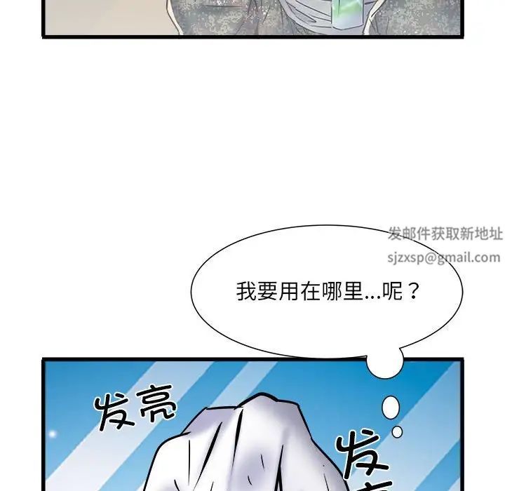 《刺激的部队生活》漫画 第61話