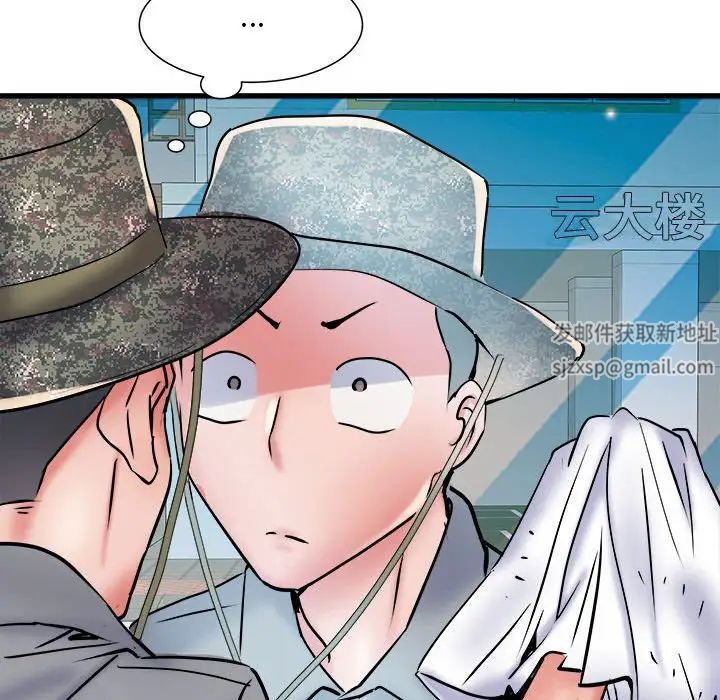 《刺激的部队生活》漫画 第61話