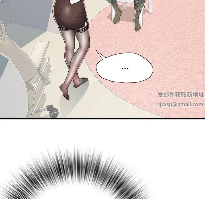 《刺激的部队生活》漫画 第61話