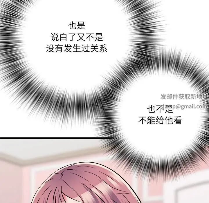 《刺激的部队生活》漫画 第61話
