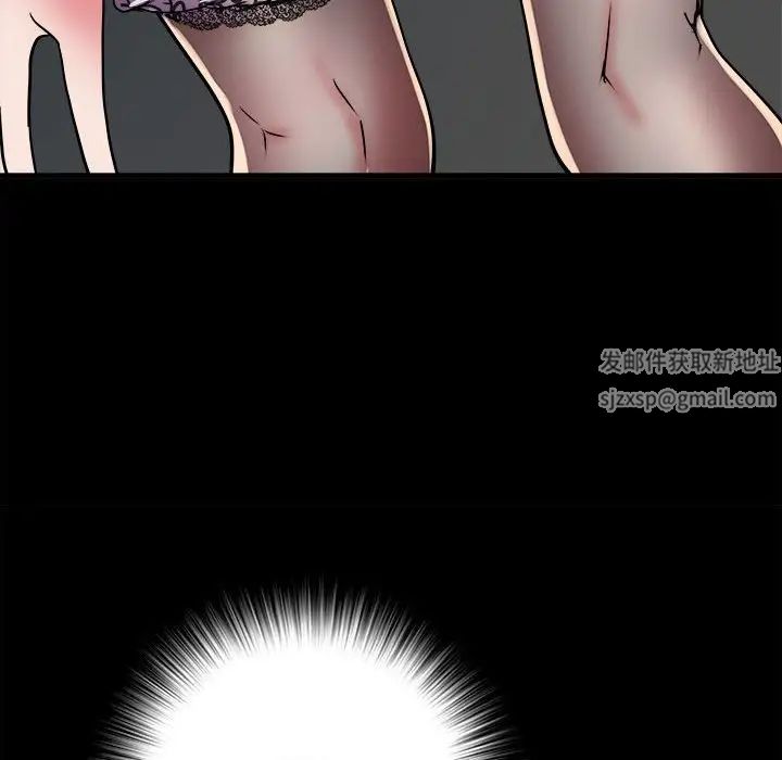 《刺激的部队生活》漫画 第61話