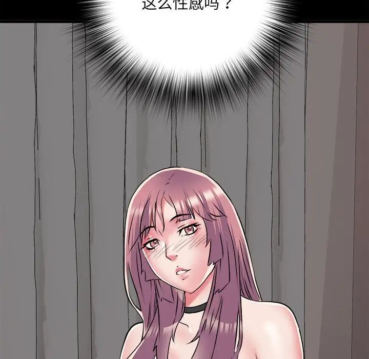 《刺激的部队生活》漫画 第61話