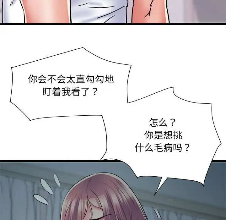 《刺激的部队生活》漫画 第62話