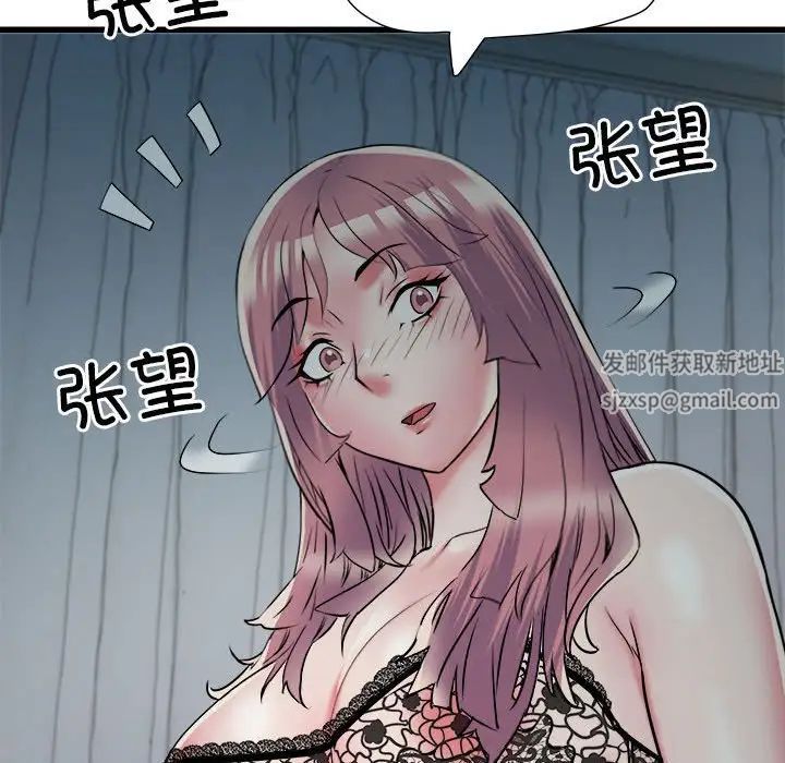 《刺激的部队生活》漫画 第62話