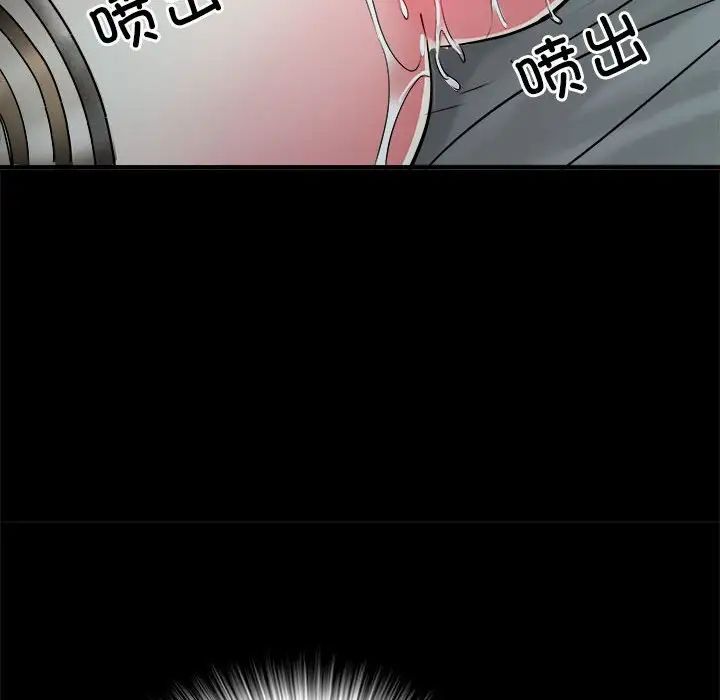 《刺激的部队生活》漫画 第62話
