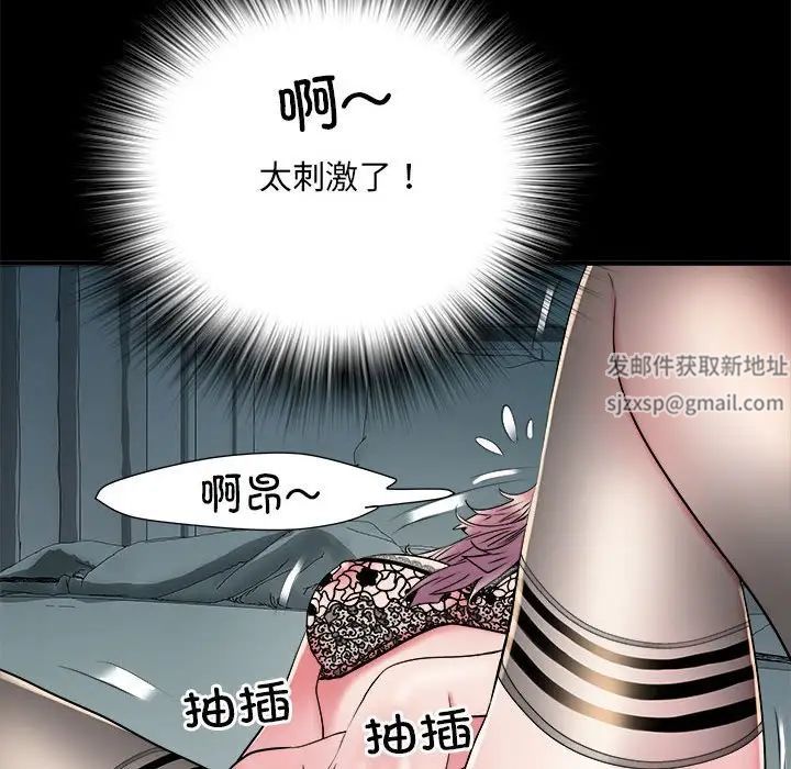 《刺激的部队生活》漫画 第62話