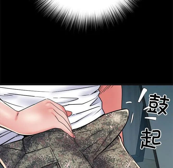 《刺激的部队生活》漫画 第62話