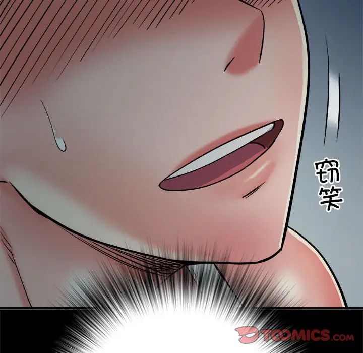 《刺激的部队生活》漫画 第62話