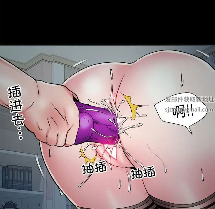 《刺激的部队生活》漫画 第62話