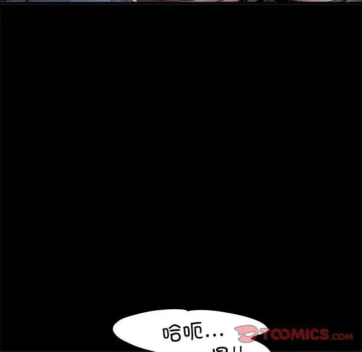 《刺激的部队生活》漫画 第62話
