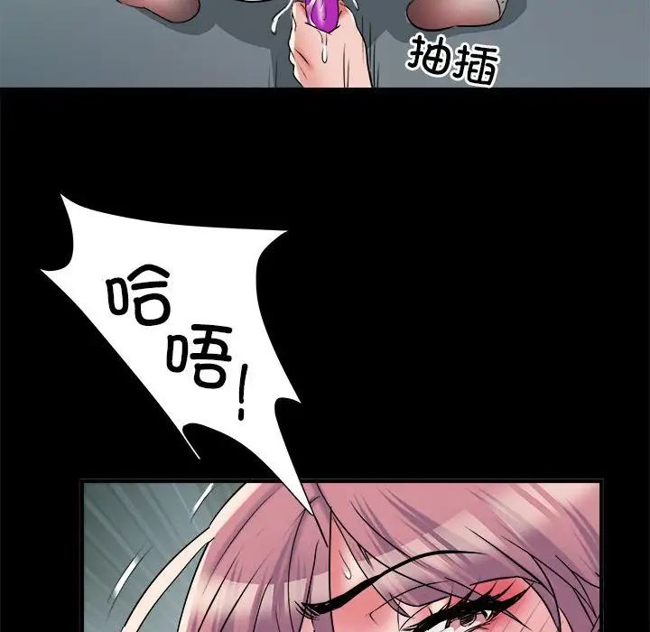 《刺激的部队生活》漫画 第62話