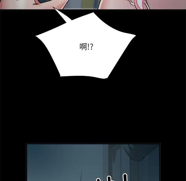 《刺激的部队生活》漫画 第62話