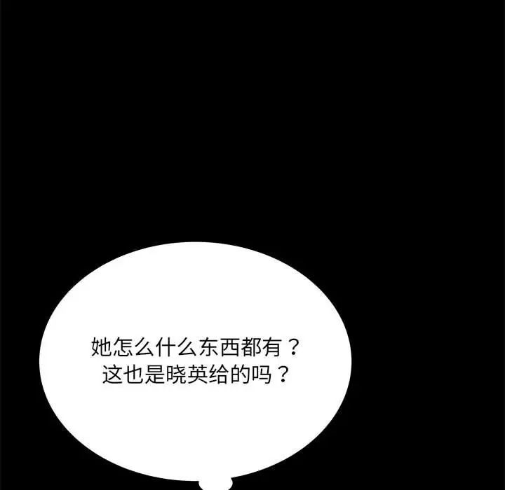《刺激的部队生活》漫画 第62話