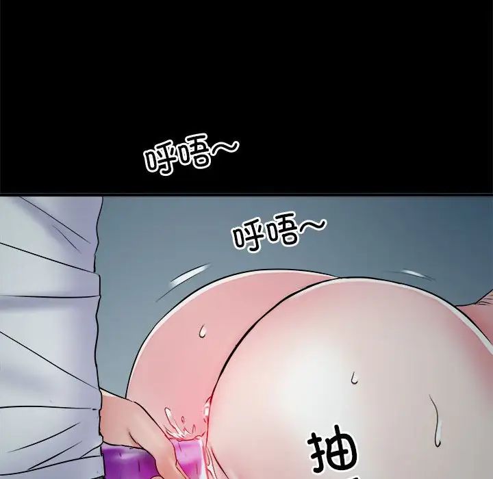 《刺激的部队生活》漫画 第62話
