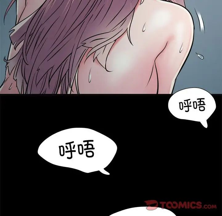 《刺激的部队生活》漫画 第62話