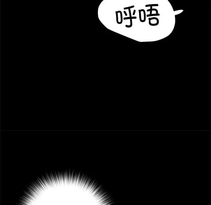 《刺激的部队生活》漫画 第62話