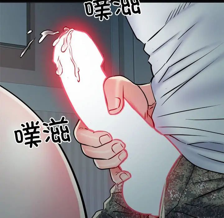 《刺激的部队生活》漫画 第62話