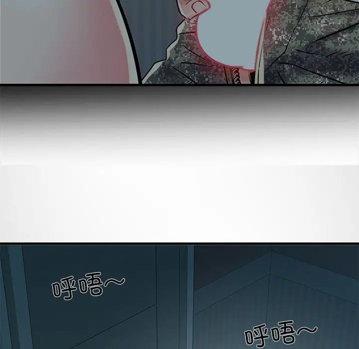 《刺激的部队生活》漫画 第63話
