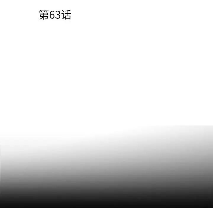 《刺激的部队生活》漫画 第63話
