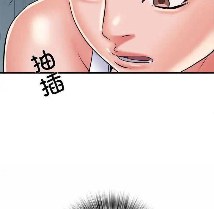 《刺激的部队生活》漫画 第63話