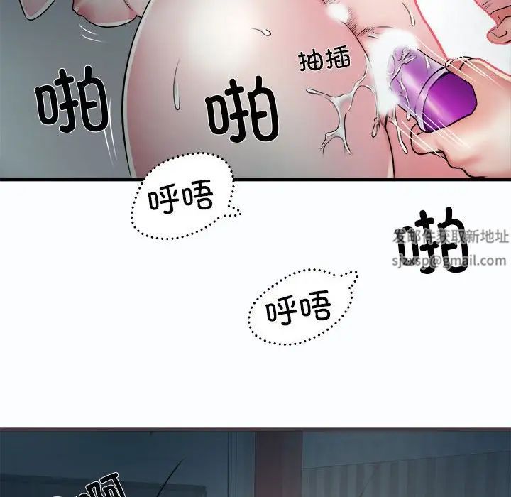 《刺激的部队生活》漫画 第63話