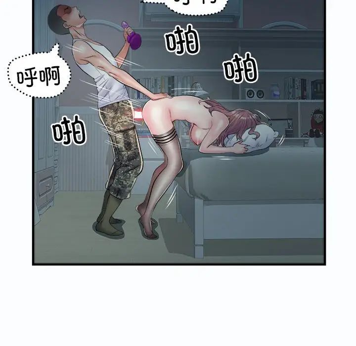 《刺激的部队生活》漫画 第63話