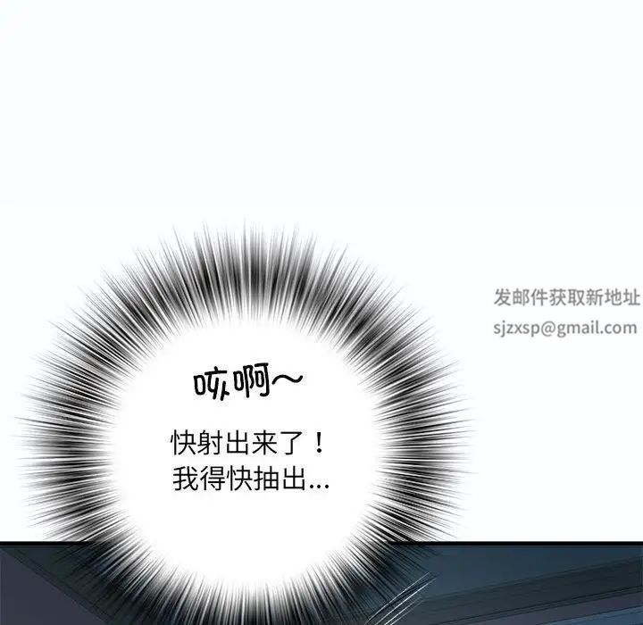 《刺激的部队生活》漫画 第63話