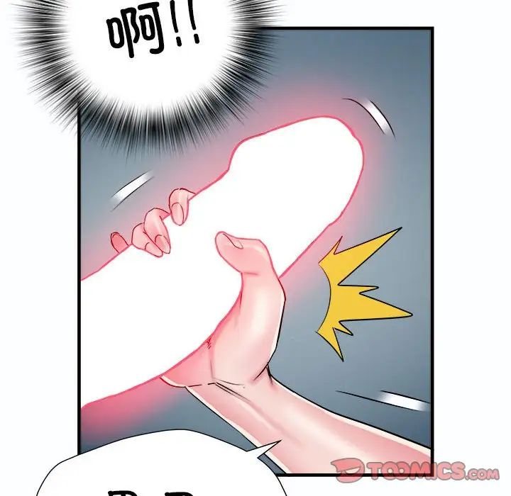 《刺激的部队生活》漫画 第63話